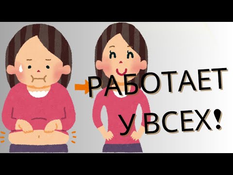 Видео: 5 доказанных научных способов ускорить похудение
