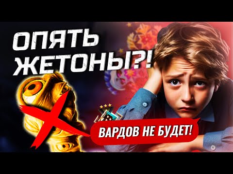 Видео: Как Саппортить на Жетонах? Простой гайд для саппорта в Дота 2!