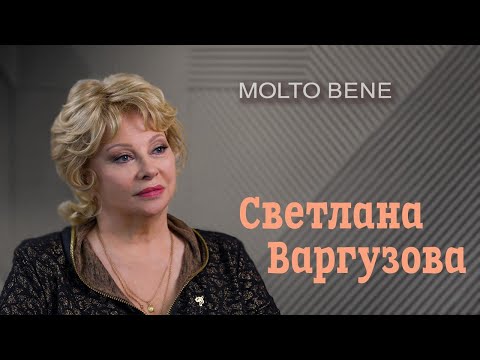 Видео: Cветлана Варгузова: «В оперетте должно быть затронуто сердце» // Molto Bene