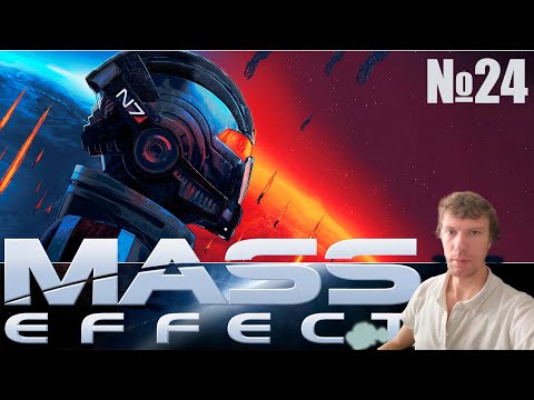 Видео: Mass Effect™ издание Legendary: Легендарное прохождение!