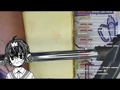 Видео: Клеевое бумажковое на бумажковое