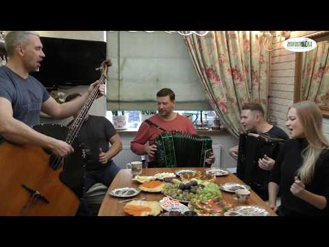 Видео: Душевная песня от ансамбля Александра Заволокина "Вечёрка". Руководитель Антон Заволокин.