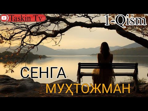 Видео: СЕНГА МУҲТОЖМАН 1 Qism I NEED YOU Sometimes, a heart speaks without words #Sengamuxtojman #shamsinur