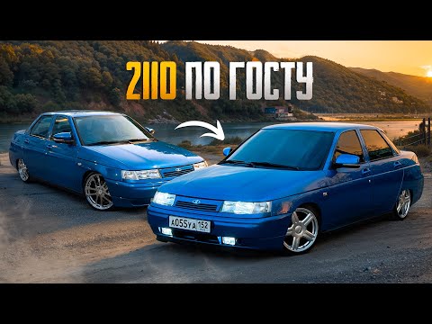 Видео: ОДНА из ЛУЧШИХ 2110! ГОНКА 8V vs 16V.