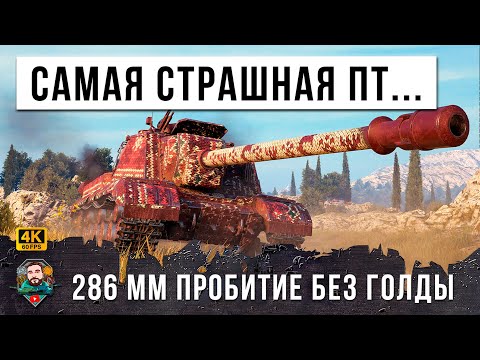 Видео: Самую МОЩНУЮ пушку снова пустили в игру! Псих на ИСУ-152К с орудием БЛ-10 гнет в World of Tanks! WOT