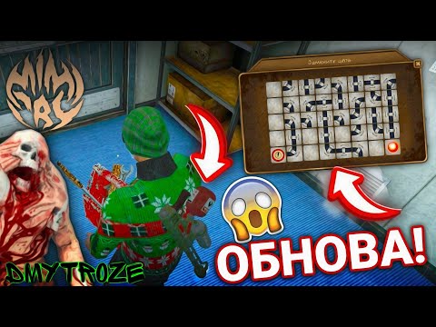 Видео: ОБНОВЛЕНИЕ! НОВЫЕ МИНИ-ИГРЫ ДЛЯ ПОЛЯРКИ! ОРУЖИЕ НА СПИНЕ В ИГРЕ МИМИКРИЯ! MIMICRY! | #mimicry | #133