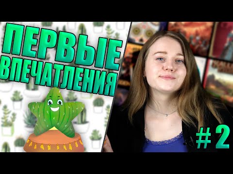 Видео: Первые впечатления - Wonderland's War, Honey Buzz, Капсулы времени