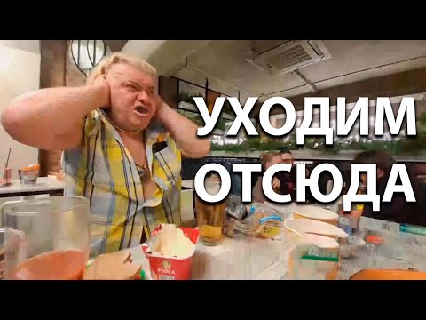 Видео: САНБОЮ НЕ НРАВИТСЯ КАРАОКЕ БАР