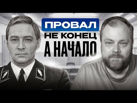 Видео: "Разбор полётов" - почему команды их ненавидят, как это исправить и превратить в инструмент роста.