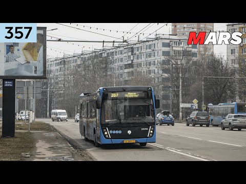 Видео: Информатор маршрута 357 (м. Планерная - Стокманн)