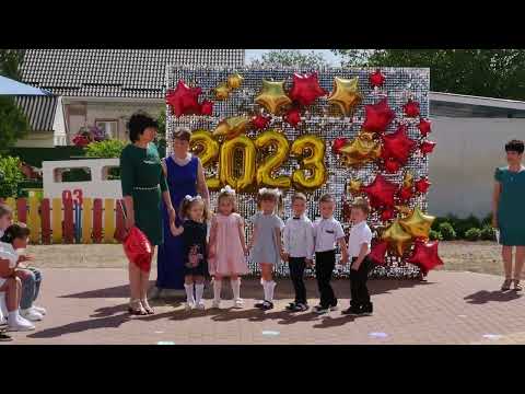 Видео: Выпускной в детском саду! 2023