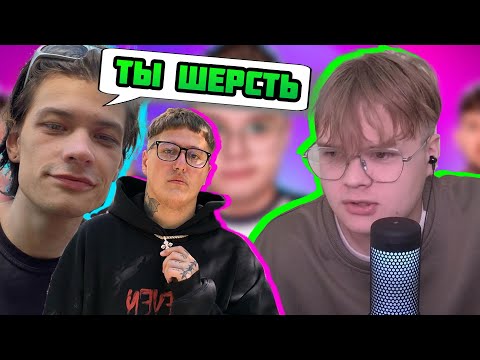 Видео: CMH И ЮГ404 ПРЕДЪЯВИЛИ КАШЕ ЗА КУПЛЕННОЕ ШОУ! #каша #kussia #кашареакция #kussiaреакция