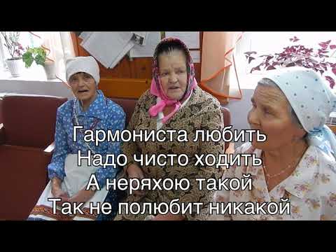 Видео: Частушки из Оленьего болота