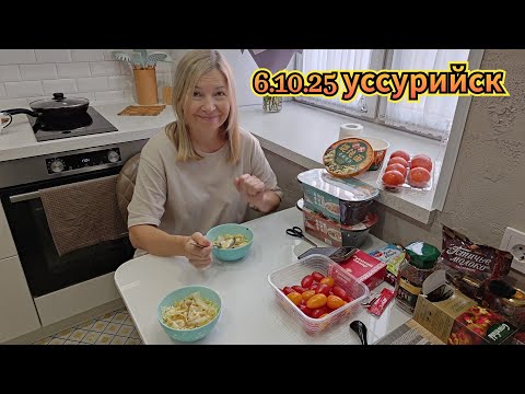 Видео: 06.11.2025  Ждёмс... Уссурийск. Покушаем модные китайские бич пакеты