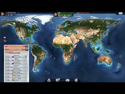 Видео: Серия 7. Финальная  [Прохождение TransOcean The Shipping Company]