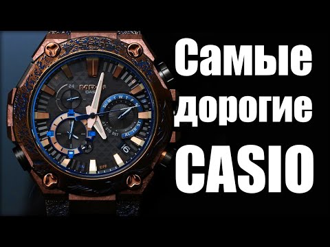 Видео: CASIO MRG-B2000. Дороже Longines и Tissot!