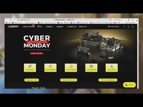 Видео: Как что либо купить у компании CaddxFpv ?