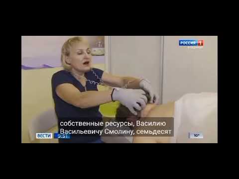 Видео: БЭМ в каждый дом, в каждый центр для поддержания здоровья