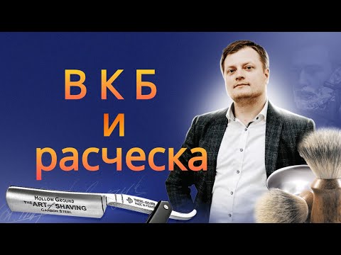 Видео: Элементарный метод для ВКБ