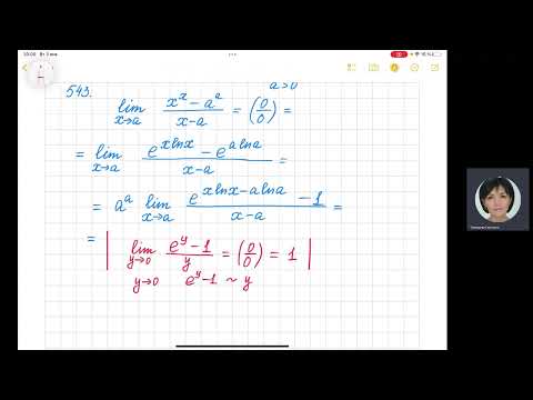 Видео: Математикалық анализ - 1. Демидович Б.П. #543. Функцияның нүктедегі шегі