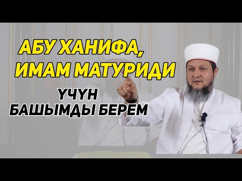 Видео: Илим алуу жолу / Илимди интернеттен алган болбойт / Устаз Фархат ажы Юсупов
