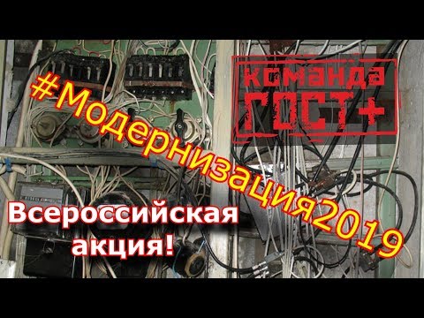 Видео: Ремонт (модернизация) электрооборудования этажных щитов. Где найти хорошего электрика?