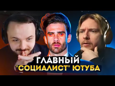 Видео: Жмиль смотрит видосы #5 | Нюберг, Маргинал и экстрасенсорика