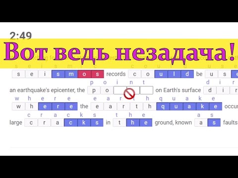 Видео: Duolingo Read and Complete - репетитора заглючило, и он допустил ошибку. А ты дашь правильный ответ?