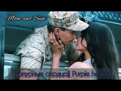 Видео: Люк & Кэсси || Пурпурные сердца || Purple hearts