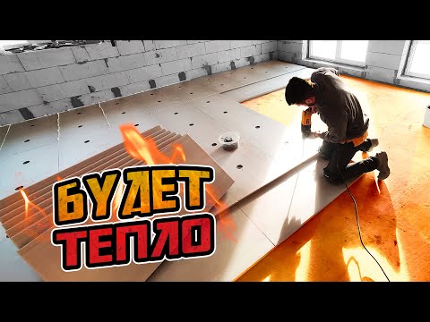 Видео: УТЕПЛИЛ ПОЛЫ ПО ГРУНТУ 🔴 Попробовал 4 способа крепления ЭППС