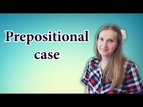 Видео: Russian Prepositional case - предложный падеж в русском языке