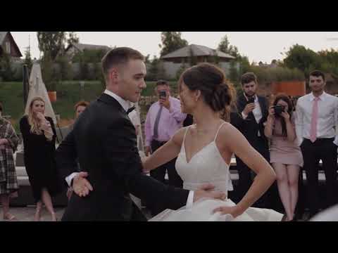 Видео: Свадебный танец молодоженов. 08.08.2020