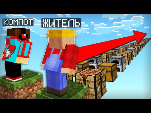 Видео: КОМПОТ ОБОГНАЛ МЕНЯ! БЕСКОНЕЧНЫЙ ПАРКУР В МАЙНКРАФТ #4