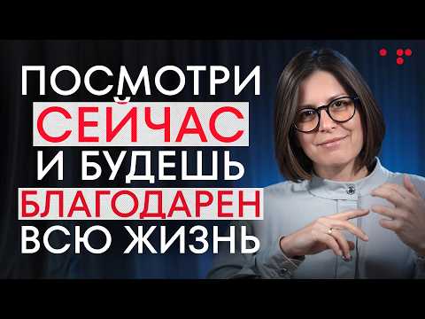 Видео: Вы сможете в 2 раза БОЛЬШЕ, если сделаете ЭТО! / 3 ПРОСТЫХ действия, чтобы ПРОБИТЬ потолок