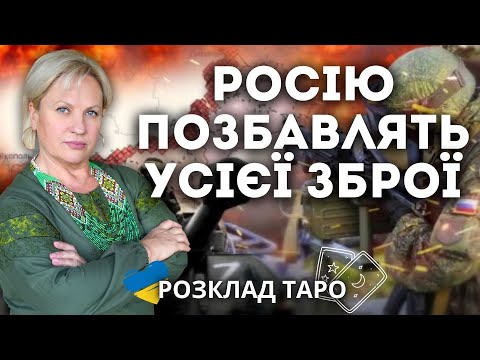 Видео: РОСІЯ ЧЕКАЄ ВЕЛИЧЕЗНУ ПАРТІЮ ДРОНІВ? ЯДЕРНИЙ ВИБУХ НА РОСІЇ?