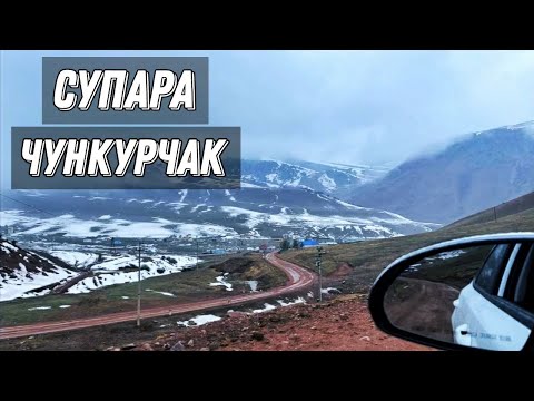 Видео: Яндекс такси Бишкек. Заказ в Чункурчак Супара