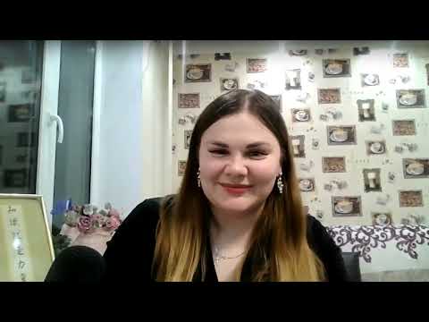 Видео: Мой опыт сдачи экзамена HSK ОНЛАЙН