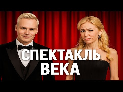 Видео: Шаман и Мизулина: За кулисами самого странного союза шоу-бизнеса | Грязное Расследование