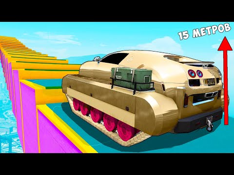 Видео: КАК ДАЛЕКО СМОЖЕТ ЧИТ БУГАТТИ ЗАБРАТЬСЯ ПО СТУПЕНЬКАМ ЛЕСТНИЦЫ? ЭКСПЕРИМЕНТЫ ГТА 5!