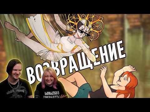 Видео: ВОЗВРАЩЕНИЕ | Dead By Daylight | РЕАКЦИЯ НА @RODIPIT |