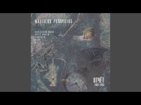 Видео: Синоптики