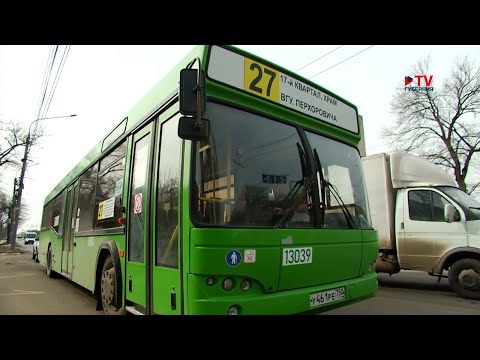 Видео: В Воронеже возобновил работу автобусный маршрут №27