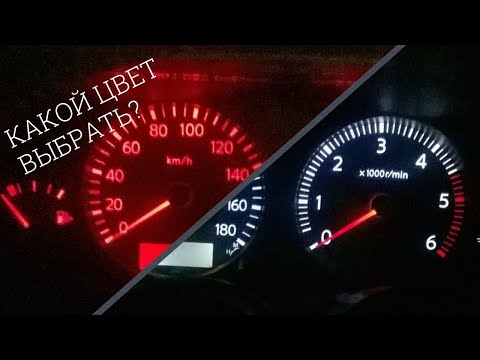 Видео: Как поменять подсветку приборной панели на Nissan Patrol