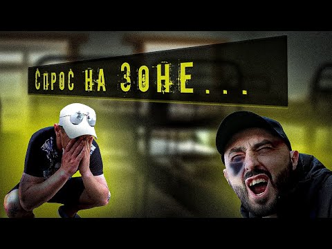 Видео: За что с Тебя спросят на зоне?