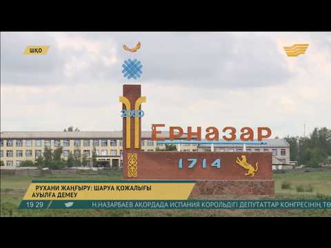 Видео: ШҚО-дағы Бесқарағай ауданының тұрғыны туған жеріне жомарттық жасады