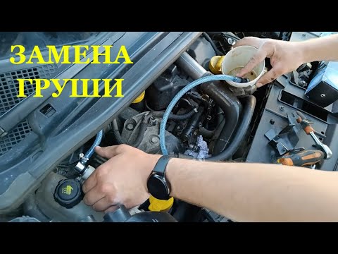 Видео: Воздух в топливной системе сценик 3