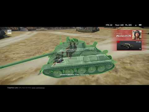 Видео: вернулся в War Thunder Mobile