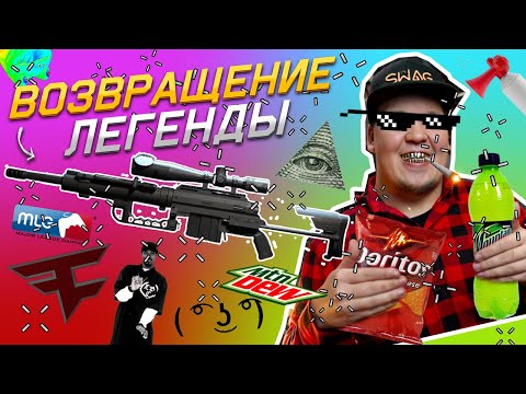 Видео: (не) ТОТ САМЫЙ Intervention. FJX Imperium в Modern Warfare 2: ВОЗВРАЩЕНИЕ КЛАССИКИ