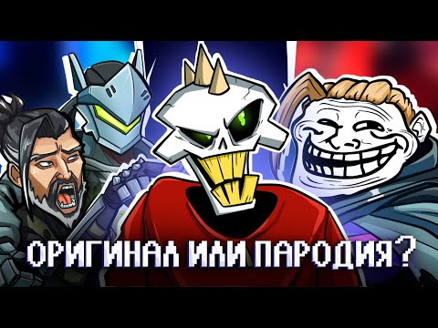 Видео: ПЛАГИАТ В ГЕРОЙСКИХ ШУТЕРАХ | Сравнение Overwatch 2 v.s Marvel Rivals