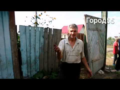 Видео: Называевск 1